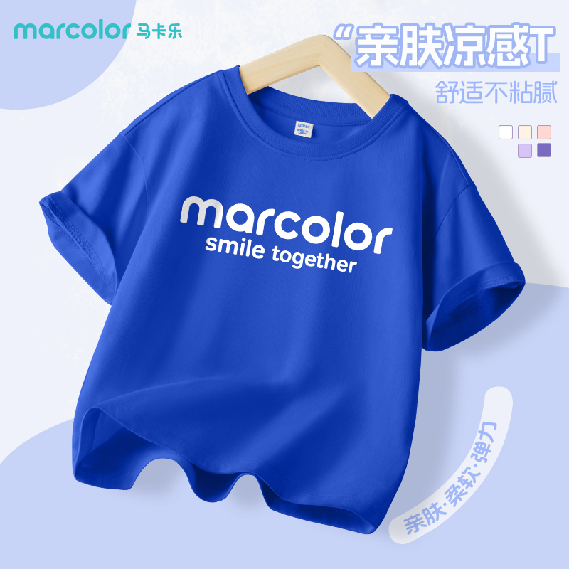 马卡乐男童短袖t恤蓝色透气休闲