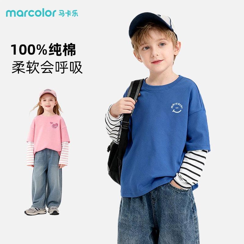 马卡乐童装男童长袖t恤春秋款儿童假两件打底衫女孩时髦洋气上衣