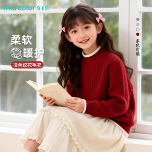 马卡乐童装女童毛衣冬季儿童新年加厚红色上衣男孩拜年服厚针织衫