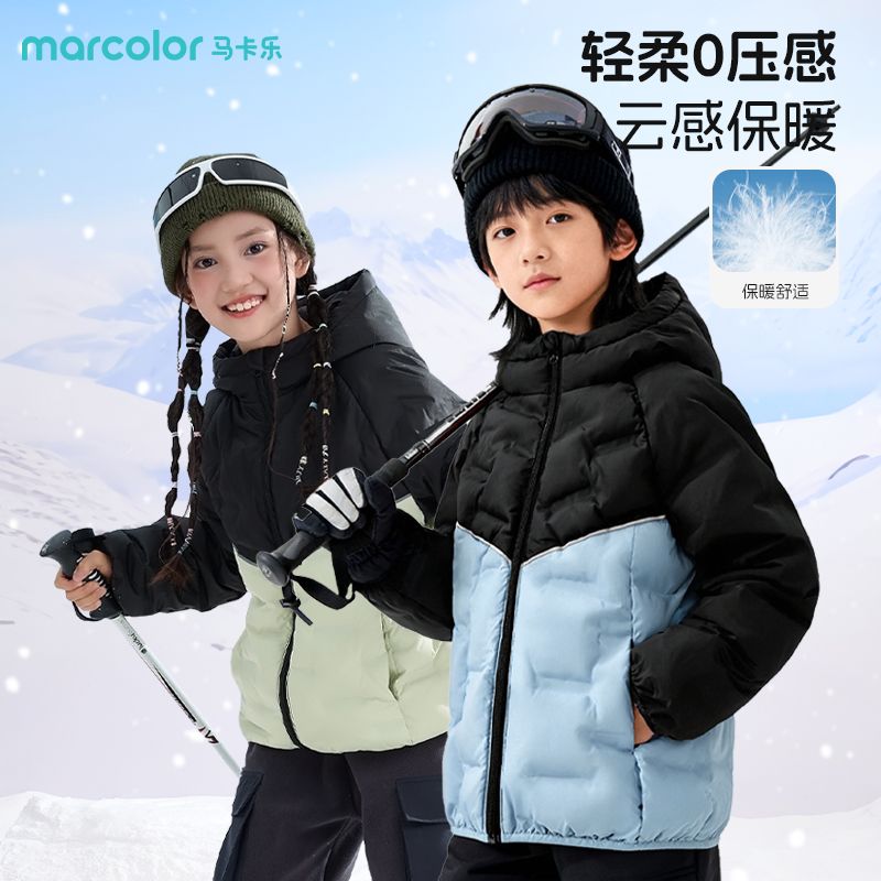 马卡乐童装儿童羽绒服秋冬款