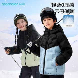马卡乐童装儿童羽绒服秋冬款男童冬季保暖外套女童加厚百搭防寒服