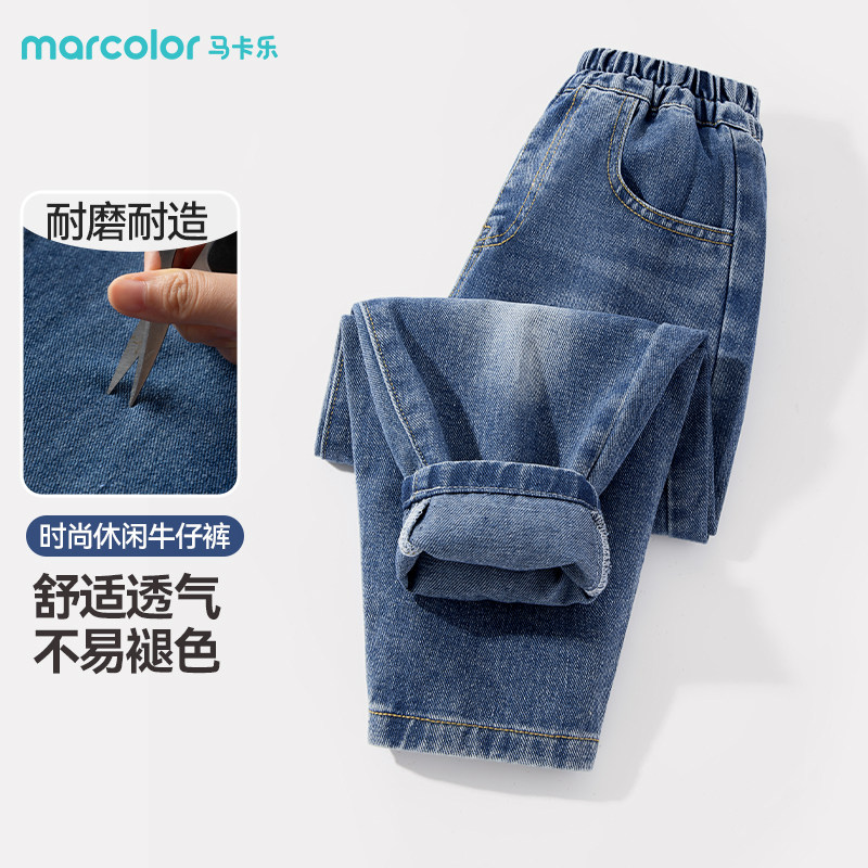 马卡乐童装儿童加绒牛仔裤春秋款图片
