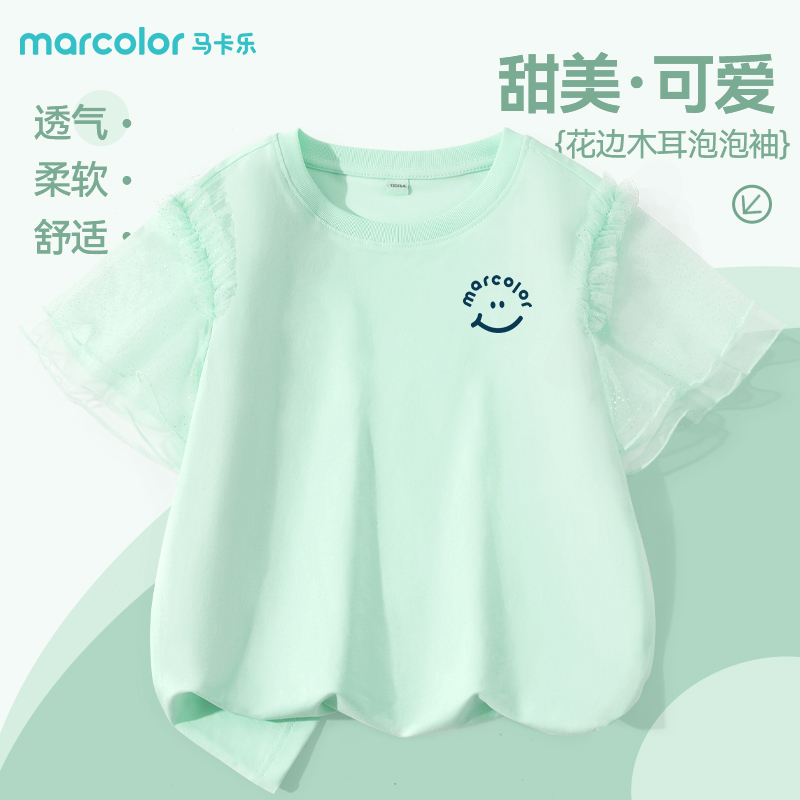马卡乐童装女童短袖t恤洋气夏季上衣儿童6岁12岁学院风潮流体恤潮