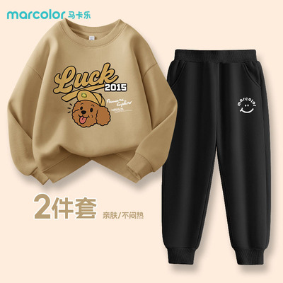 马卡乐男童秋季套装儿童