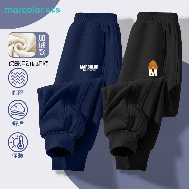 马卡乐童装儿童加绒裤子秋冬款