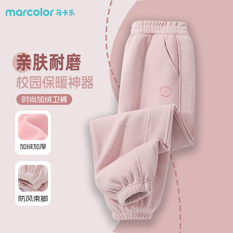 马卡乐童装女童加绒裤子秋冬款