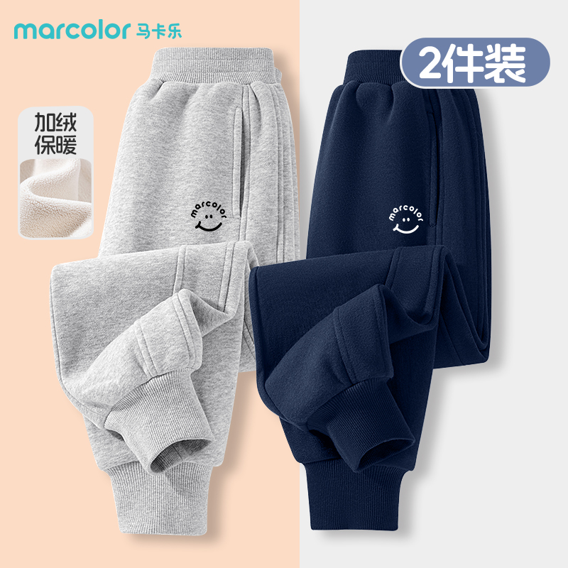 马卡乐童装儿童裤子秋冬款