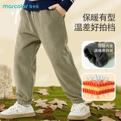马卡乐童装男童灯芯绒裤子