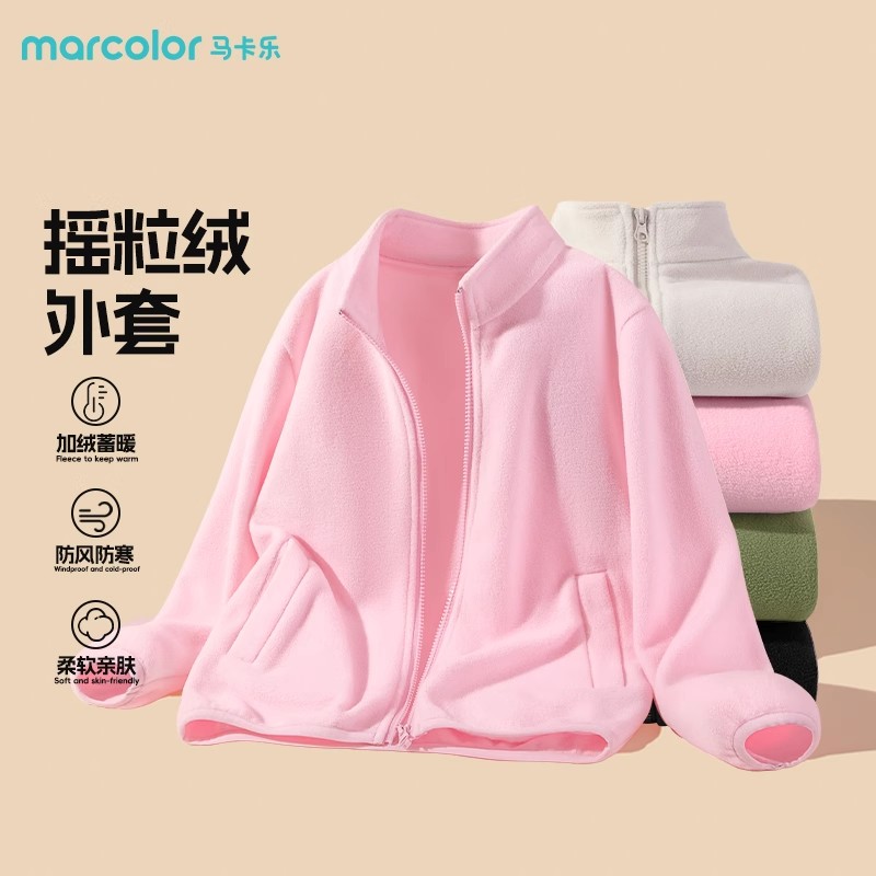 女童摇粒绒外套春秋款