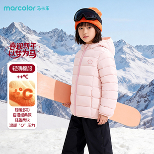 马卡乐童装女童棉服秋冬款儿童洋气冬装外套中大童短款时髦棉袄暖