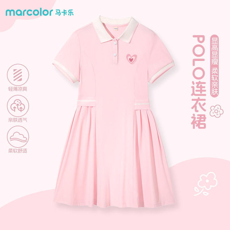 马卡乐童装女童连衣裙夏季图片