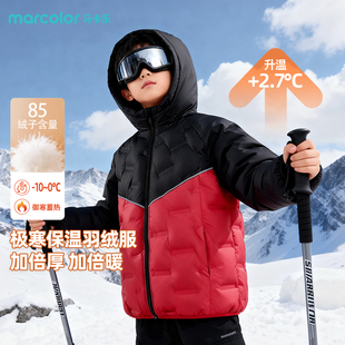 马卡乐童装男童羽绒服2026新款儿童冬季红色冬装大童加厚保暖外套