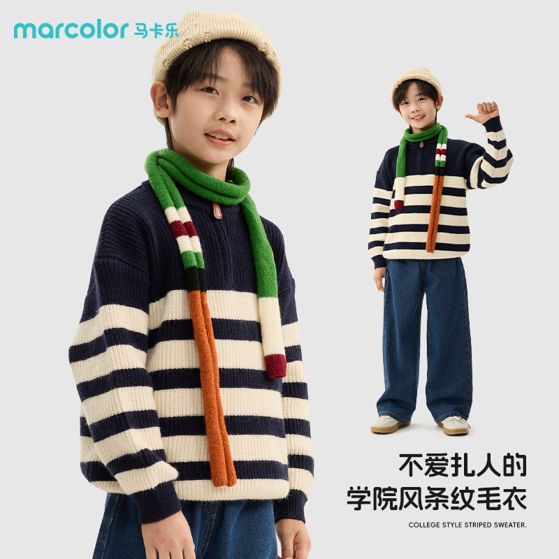 马卡乐童装男童毛衣针织衫秋冬款