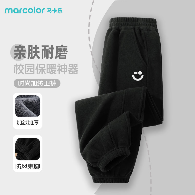 马卡乐童装男童加绒裤子秋冬款