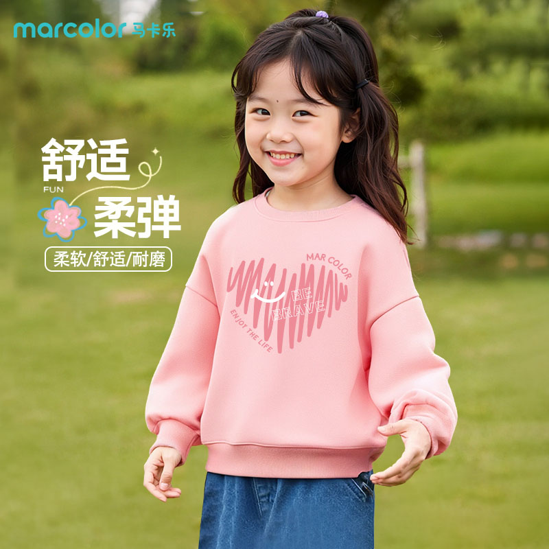 马卡乐女童卫衣春秋季儿童小童