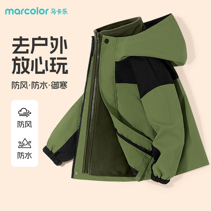 马卡乐男童春秋款冲锋夹克儿童