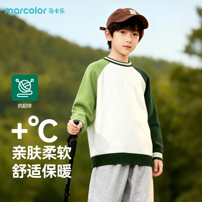马卡乐童装男童毛衣秋冬保暖内搭