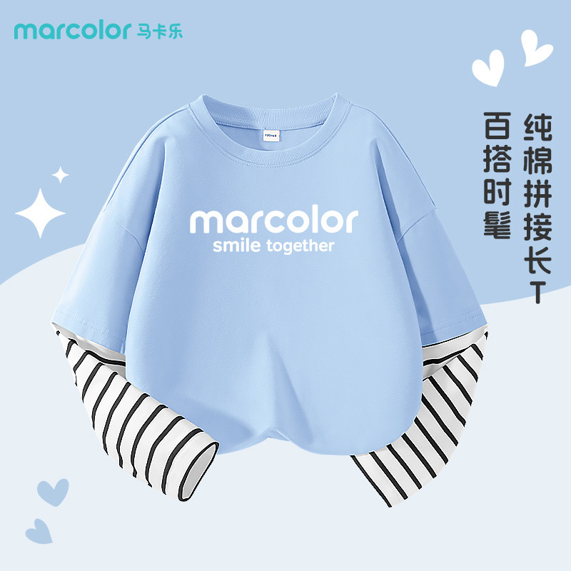 马卡乐童装男童t恤长袖儿童春季纯棉假两件女孩2026新款条纹上衣,童装/婴儿装/亲子装,T恤,淘宝优惠券,粉丝福利购,淘宝优惠卷