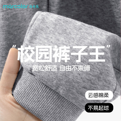 马卡乐男童秋冬裤子加绒加厚长裤
