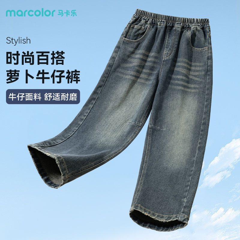 马卡乐女童牛仔裤新款春秋款