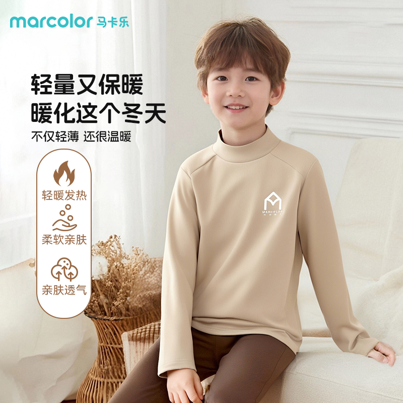 马卡乐童装儿童长袖秋冬款打底衫
