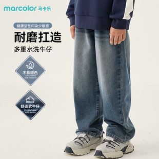 马卡乐童装男童牛仔裤子春秋款儿童2026新款软长裤女孩宽松直筒裤