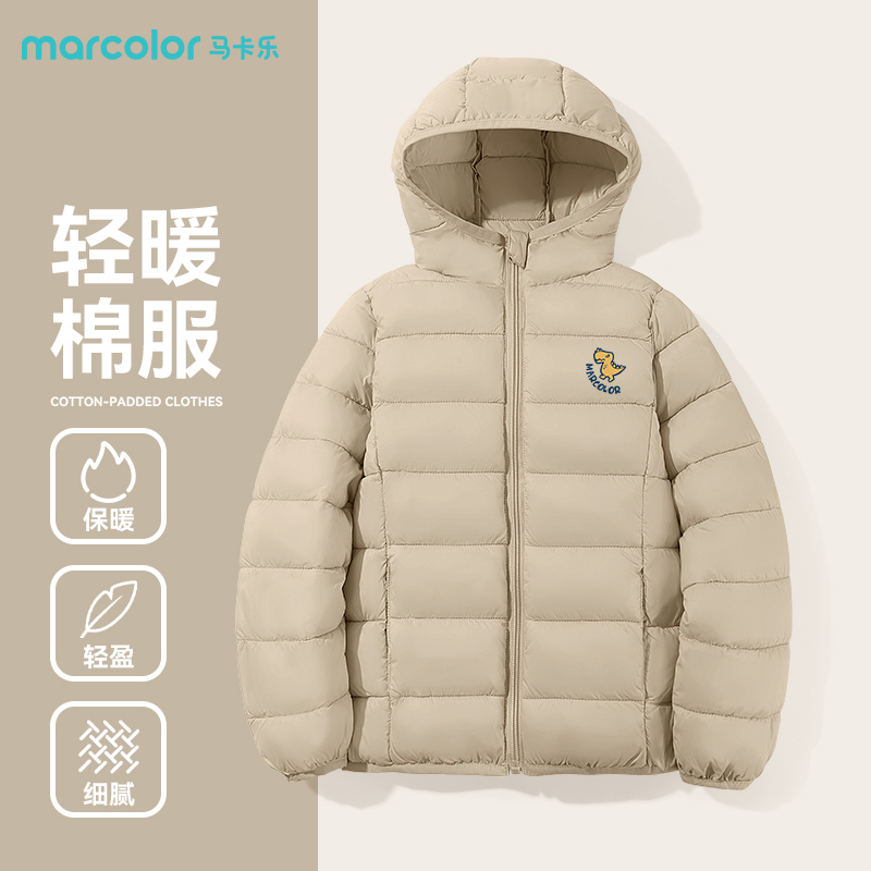 马卡乐童装儿童保暖棉服秋冬款