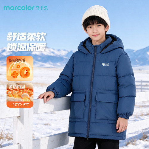 马卡乐童装儿童棉服秋冬款
