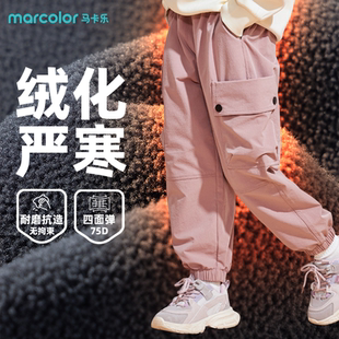 马卡乐童装女童工装裤秋冬款儿童冬季加绒保暖裤子女孩防水束脚裤