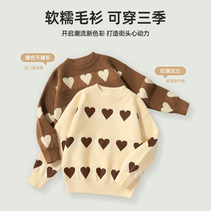 马卡乐儿童圆领毛衣2024新款秋冬季百搭中大童加厚套头衫爱心上衣