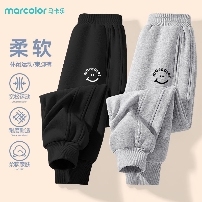 马卡乐男童裤子春秋款早秋学生