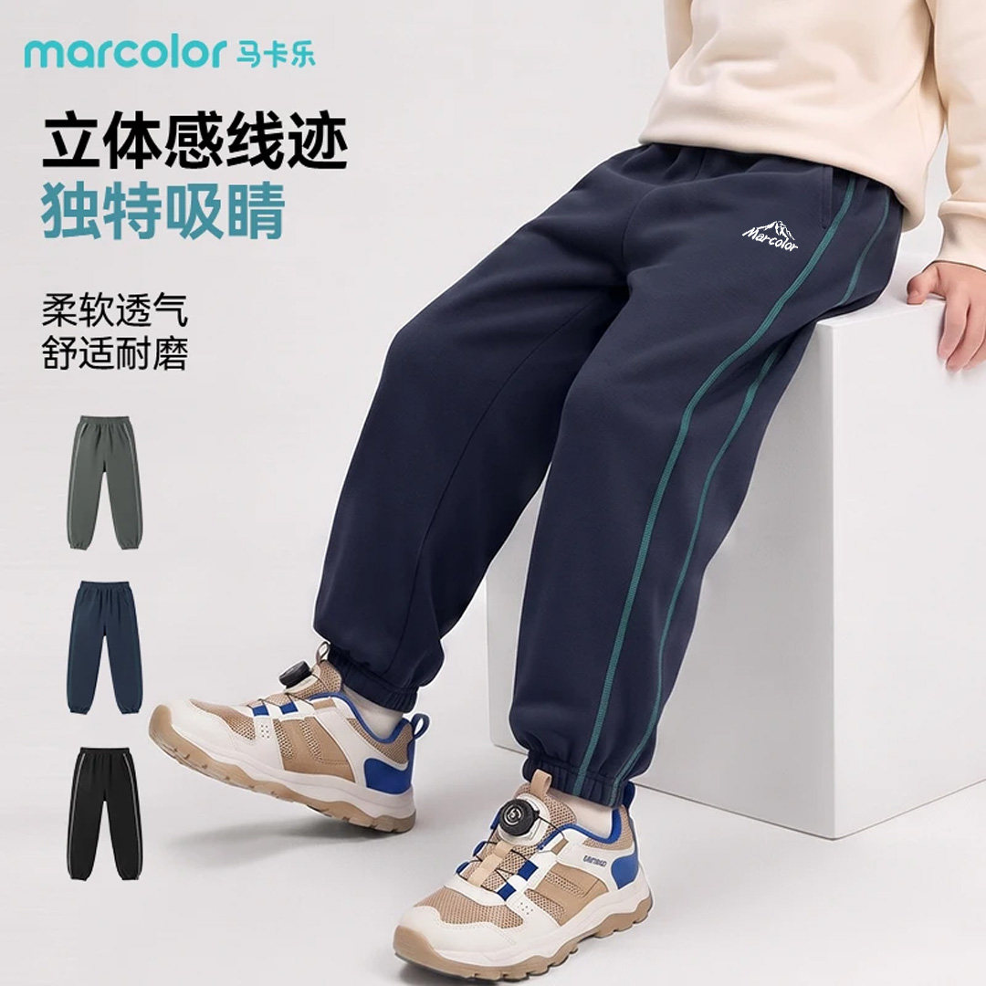 马卡乐男童春秋款裤子运动裤图片