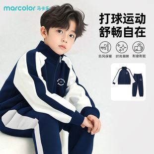 马卡乐童装男童套装春秋季2026新款儿童学生棒球衣服女孩运动外套