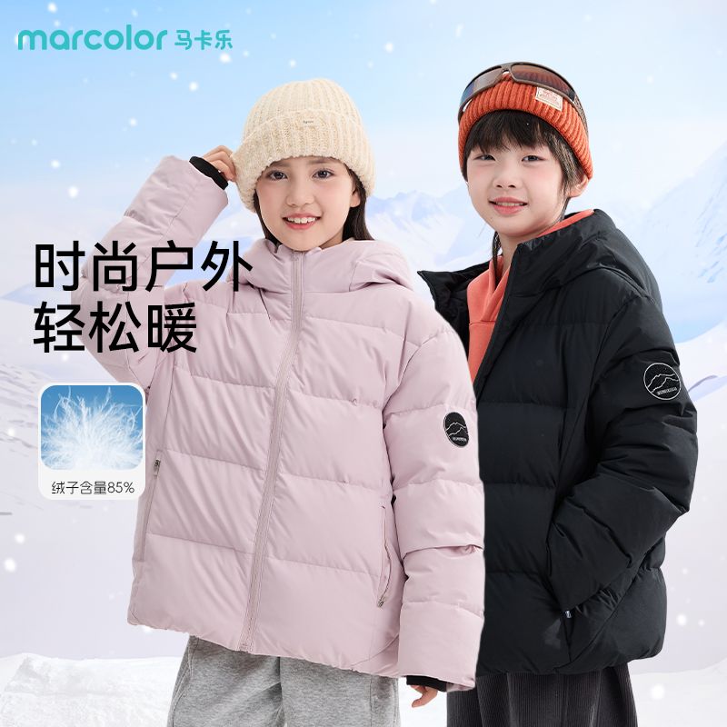 马卡乐童装儿童保暖羽绒服秋冬款