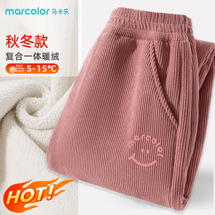 马卡乐童装女童加绒灯芯绒裤子儿童冬季一体绒长裤学生加厚束脚裤
