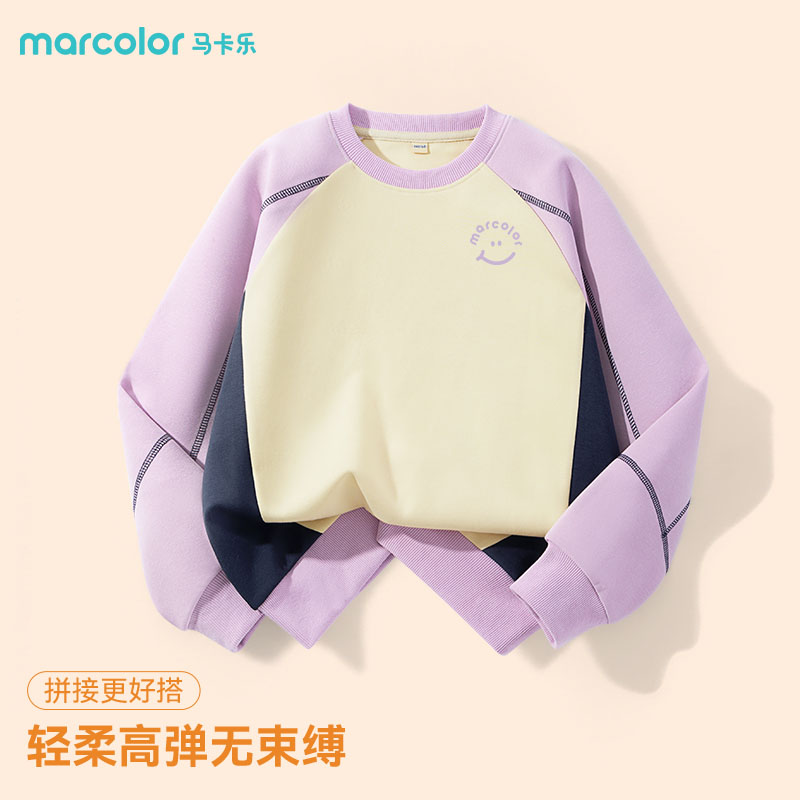 马卡乐女童卫衣春秋款洋气潮牌