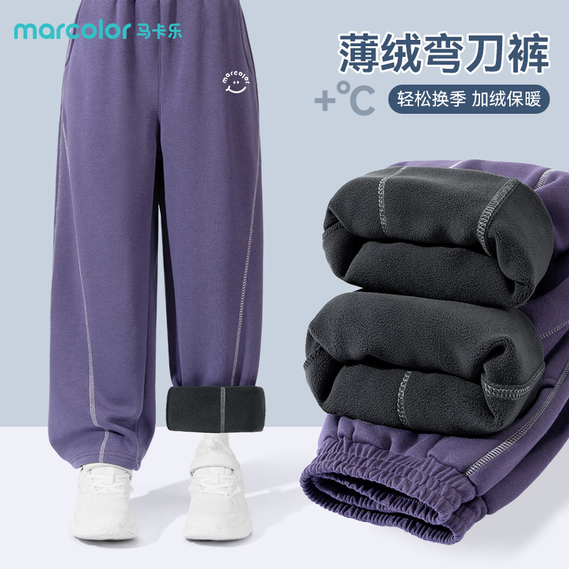 马卡乐童装男童加绒裤子秋冬款