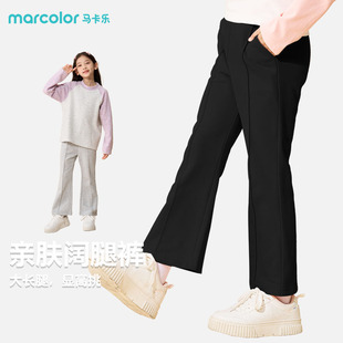 马卡乐童装女童裤子休闲喇叭裤儿童小童洋气大脚裤时髦学生校园风