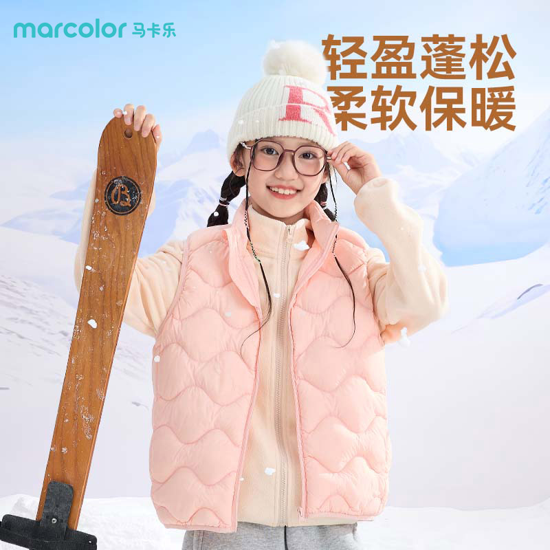 马卡乐童装女童羽绒服马甲秋冬款儿童冬季时尚立领女孩粉色棉服潮
