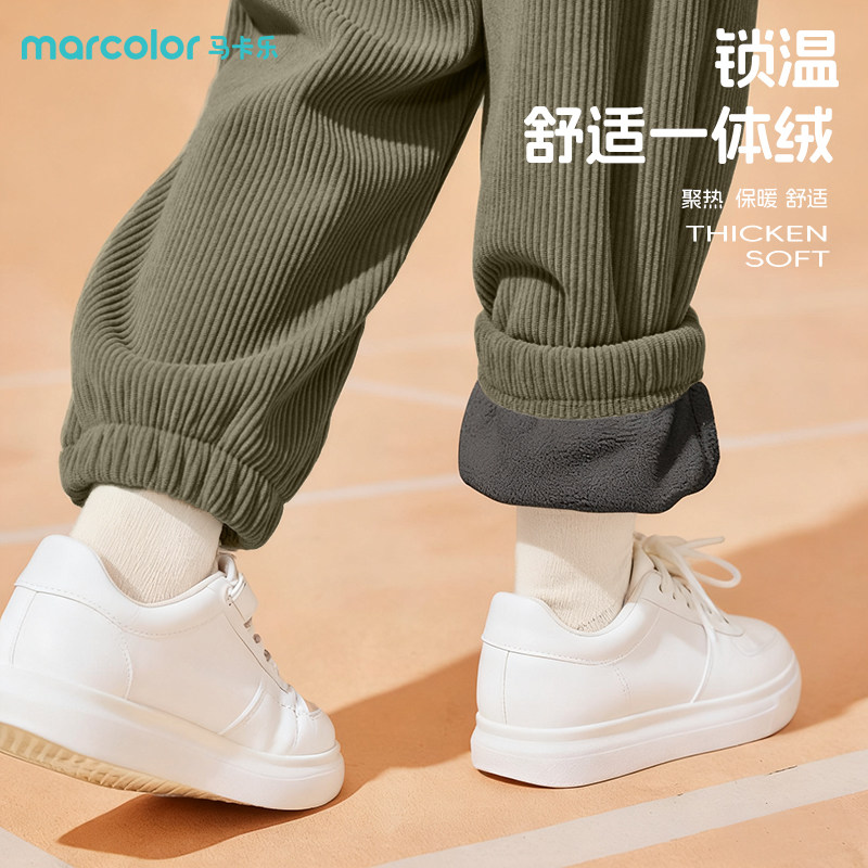 马卡乐童装儿童裤子加绒加厚男童一体绒长裤女孩秋冬灯芯绒休闲裤,童装/婴儿装/亲子装,裤子,淘宝优惠券,粉丝福利购,淘宝优惠卷