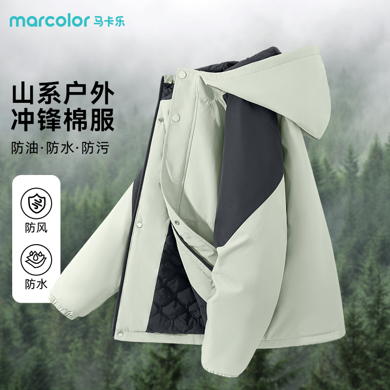 马卡乐童装儿童棉服冬季三防棉袄