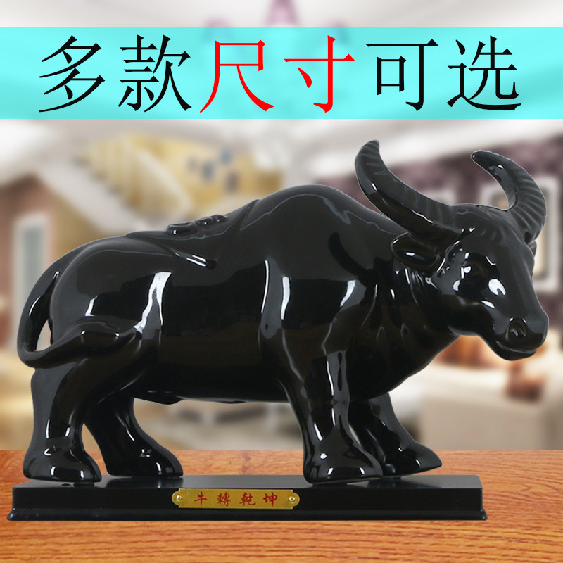 黑色陶瓷水牛摆件招财镇宅化解瓷器生肖黑牛大摆设客厅书房工艺礼