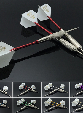 GOODARTS官方正品飞镖针套装19g专业比赛训练镖家庭游戏男友礼物