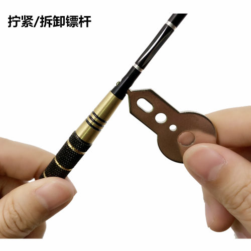 GOODARTS飞镖配件便携安装