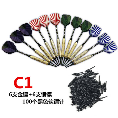 GOODARTS电子飞镖室内休闲竞技