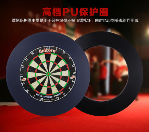 GOODARTS防护圈防护保护圈