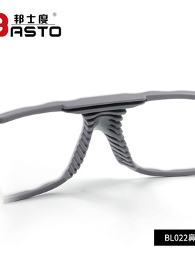 BL021运动鼻托 BL022运动鼻托 BL029眼镜配件 BL030/031眼镜配件