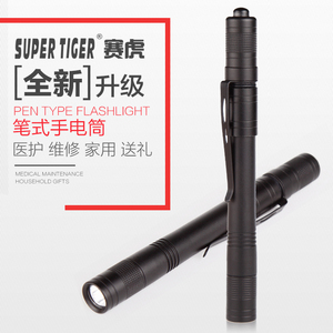 医生用手电筒幼儿园检口腔耳鼻喉白光瞳孔黄光可充电变焦迷你笔灯