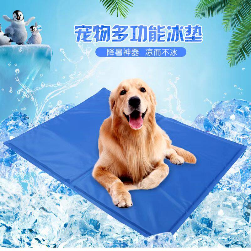 小宠夏季降温冰垫散热凉席