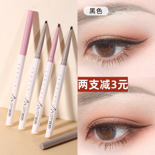 wodwod丝滑扁芯眼线胶笔化妆师极细眼线刀锋头不晕染防水防汗持久